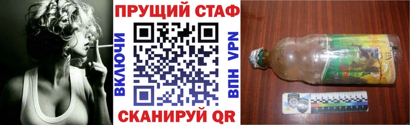 КЕТАМИН Фрязино