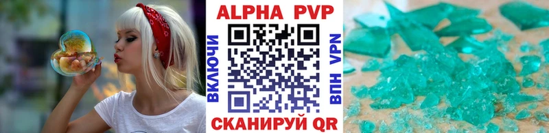 mega вход Фрязино A PVP СК