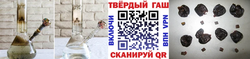 ГАШ 40% ТГК  Фрязино 
