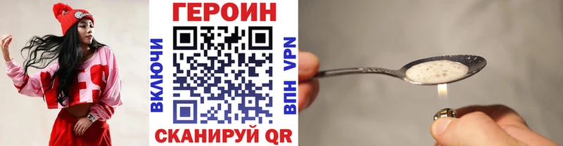 mega как зайти  Фрязино  Героин герыч 