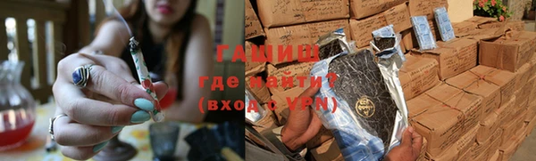 наркотики Абдулино