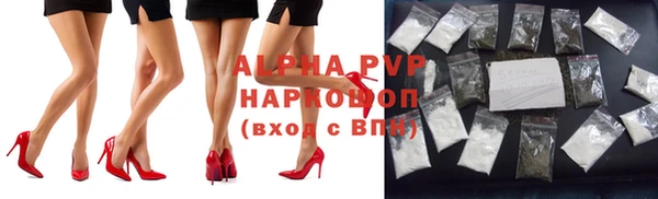 наркотики Абдулино