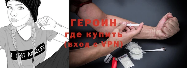 кокаин перу Абинск