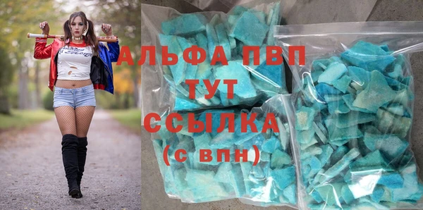 кокаин перу Абинск