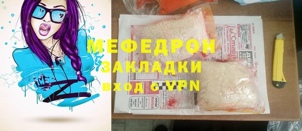 бутик Мегион