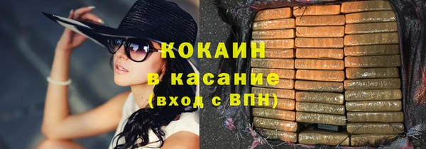 кокаин перу Абинск