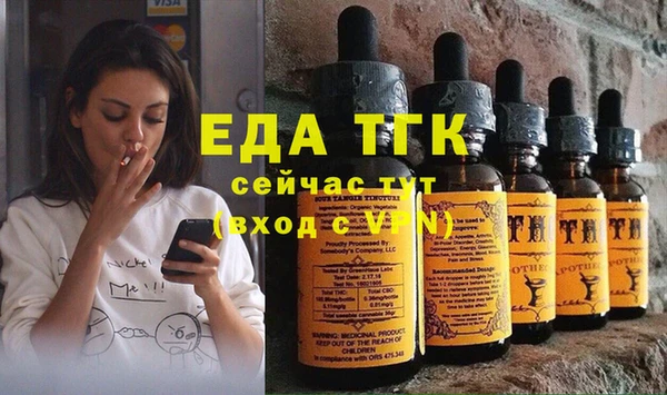 кокаин перу Абинск