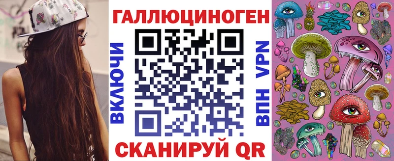 Псилоцибиновые грибы прущие грибы  mega вход  Фрязино 